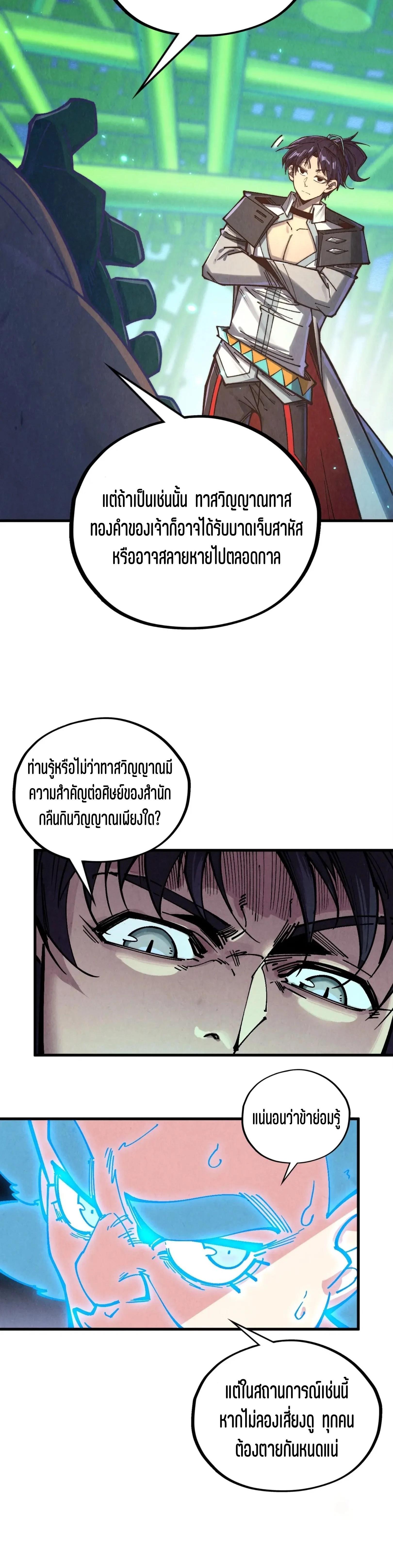 Manga-lc-com อ่านมังงะ อ่านการ์ตูน ออนไลน์ ฟรี The Eternal Supreme ตอนที่ 1 2 3 4 5 6 7 8 9 10 11 12 13 14 ฟรี ไม่มีโฆษณา Manga-lc - อ่าน มังงะ อ่าน การ์ตูน ออนไลน์ อ่านมังงะ ฟรี