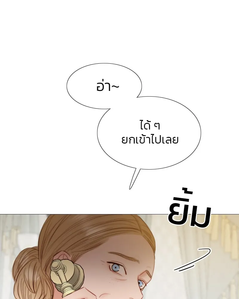 เซเรน่า ตอนที่ 29 รูปที่ 64