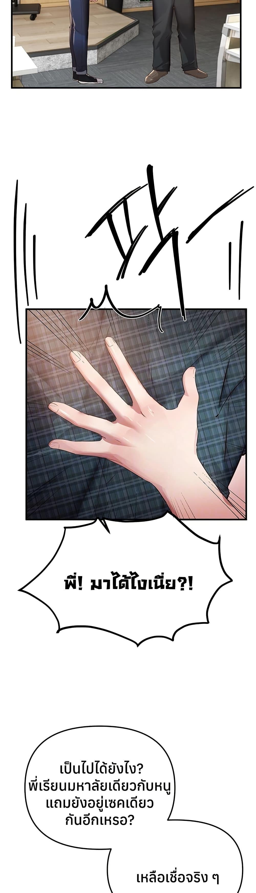 Doujin-Lc- อ่าน โดจิน มังฮวา เกาหลี ญี่ปุ่น จีน แปลไทย Beautiful Days ตอนที่ 1 2 3 4 5 6 7 8 9 10 11 12 13 14 ฟรี ไม่มีโฆษณา อ่าน โดจิน Manhwa เกาหลี ญี่ปุ่น จีน เรามีครบ คัดมาให้เน้นๆ โดจิน 18+ รับประกันความฟินโดย  Doujin Lc