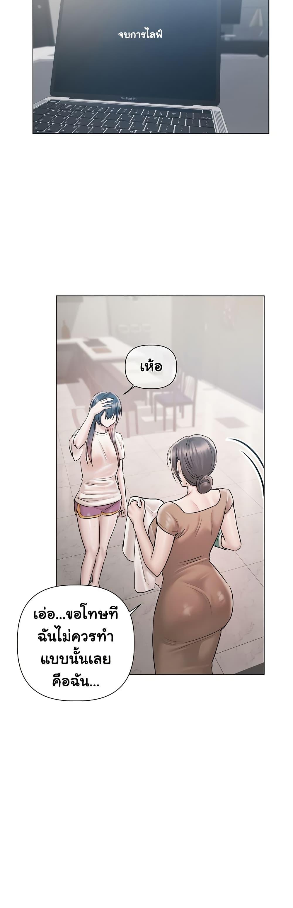 Doujin-Lc- อ่าน โดจิน มังฮวา เกาหลี ญี่ปุ่น จีน แปลไทย Slave to Poetry ตอนที่ 1 2 3 4 5 6 7 8 9 10 11 12 13 14 ฟรี ไม่มีโฆษณา อ่าน โดจิน Manhwa เกาหลี ญี่ปุ่น จีน เรามีครบ คัดมาให้เน้นๆ โดจิน 18+ รับประกันความฟินโดย  Doujin Lc