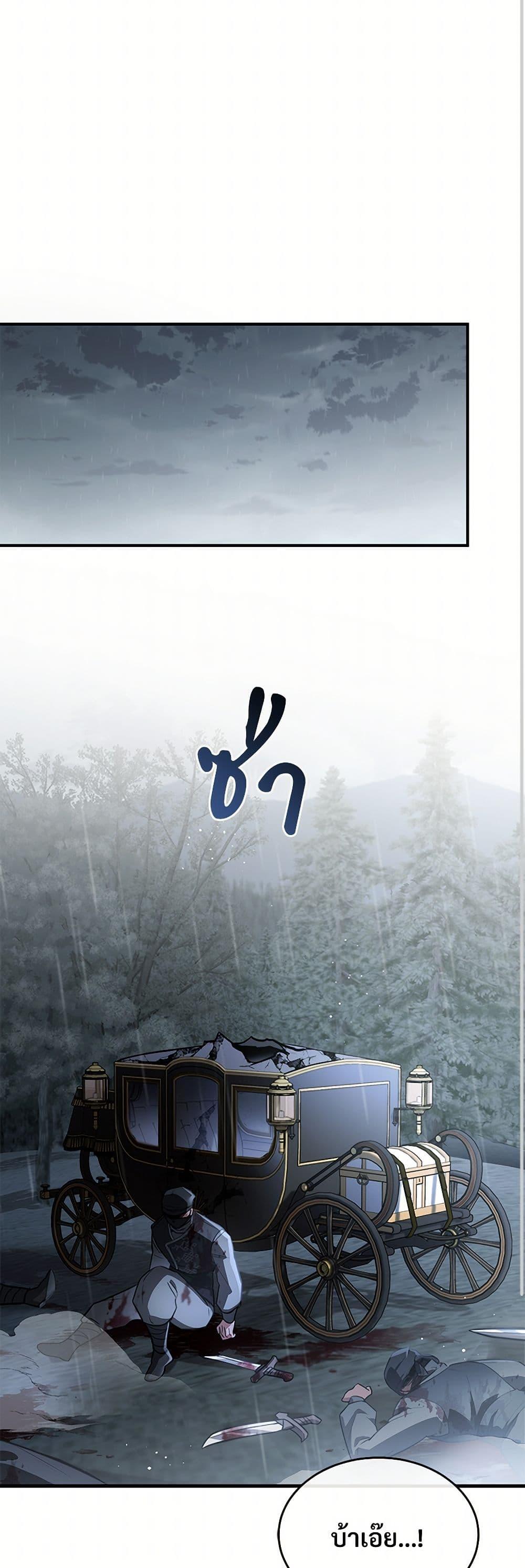 Manga-lc-com อ่านมังงะ อ่านการ์ตูน ออนไลน์ ฟรี The Night Without Shadows ตอนที่ 1 2 3 4 5 6 7 8 9 10 11 12 13 14 ฟรี ไม่มีโฆษณา Manga-lc - อ่าน มังงะ อ่าน การ์ตูน ออนไลน์ อ่านมังงะ ฟรี