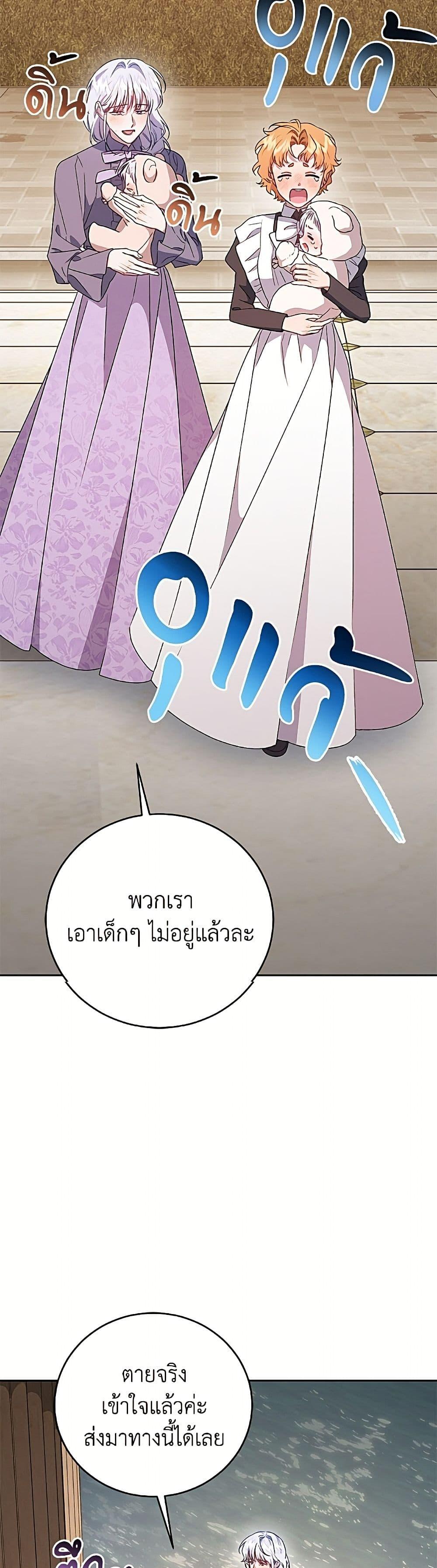 Manga-lc-com อ่านมังงะ อ่านการ์ตูน ออนไลน์ ฟรี I Became the Stepmother of an Irrevocable Dark Family ตอนที่ 1 2 3 4 5 6 7 8 9 10 11 12 13 14 ฟรี ไม่มีโฆษณา Manga-lc - อ่าน มังงะ อ่าน การ์ตูน ออนไลน์ อ่านมังงะ ฟรี