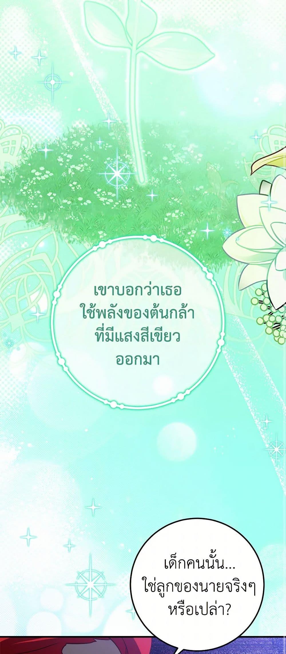 Manga-lc-com อ่านมังงะ อ่านการ์ตูน ออนไลน์ ฟรี The Doomed House’s Contract Daughter ตอนที่ 1 2 3 4 5 6 7 8 9 10 11 12 13 14 ฟรี ไม่มีโฆษณา Manga-lc - อ่าน มังงะ อ่าน การ์ตูน ออนไลน์ อ่านมังงะ ฟรี