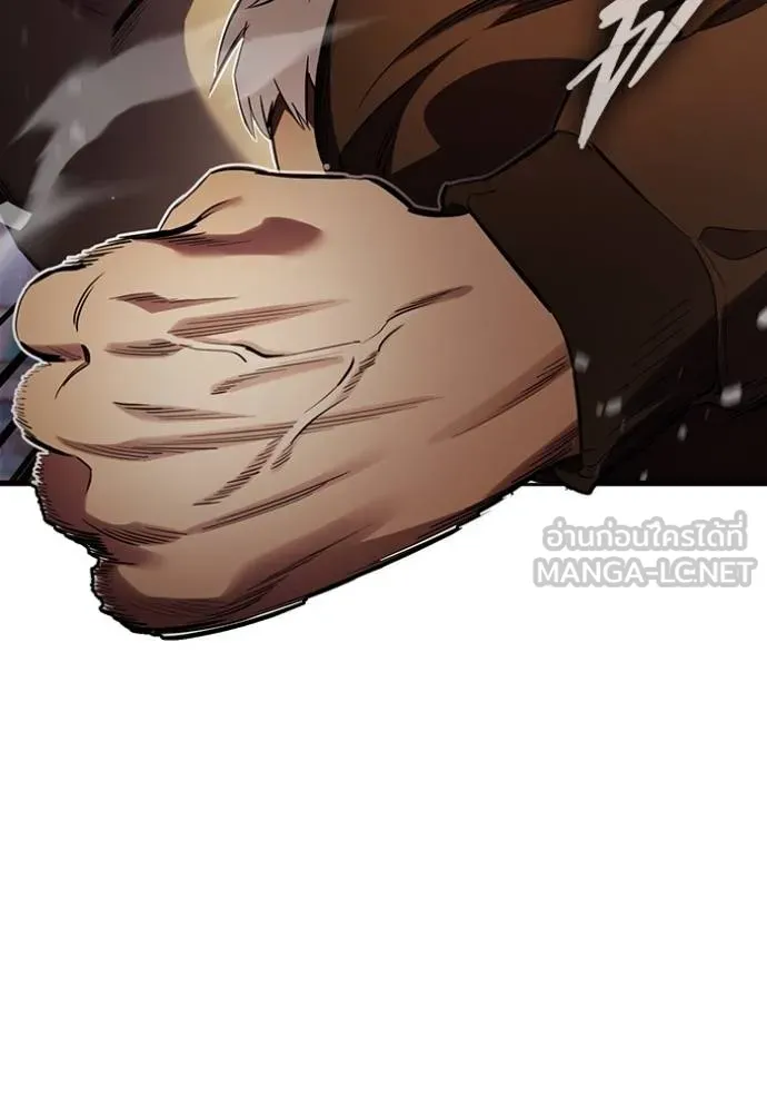 มหาสงครามคนแกร่ง ตอนที่ 33 รูปที่ 66