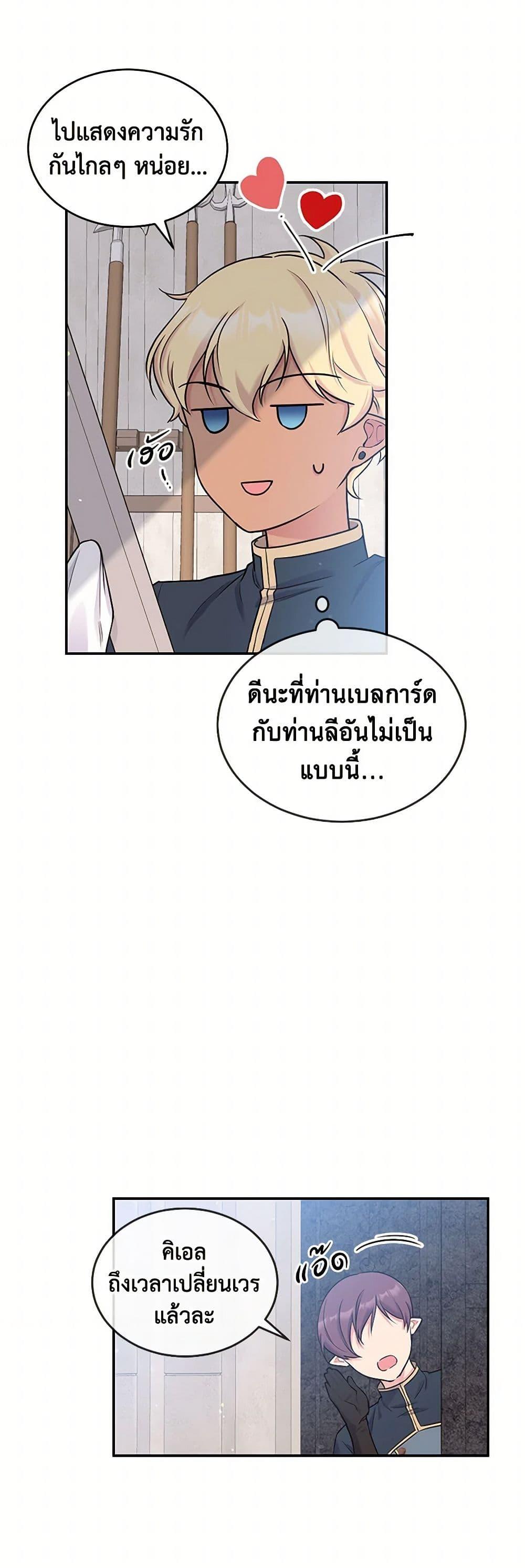 Manga-lc-com อ่านมังงะ อ่านการ์ตูน ออนไลน์ ฟรี My Goal is to Live a Long ตอนที่ 1 2 3 4 5 6 7 8 9 10 11 12 13 14 ฟรี ไม่มีโฆษณา Manga-lc - อ่าน มังงะ อ่าน การ์ตูน ออนไลน์ อ่านมังงะ ฟรี