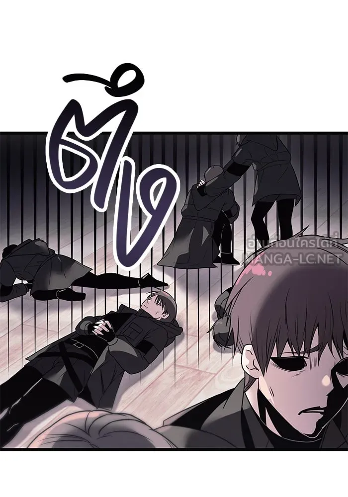 พลิกชะตาคว้าไอเทมระดับเทพ ตอนที่ 29 รูปที่ 93