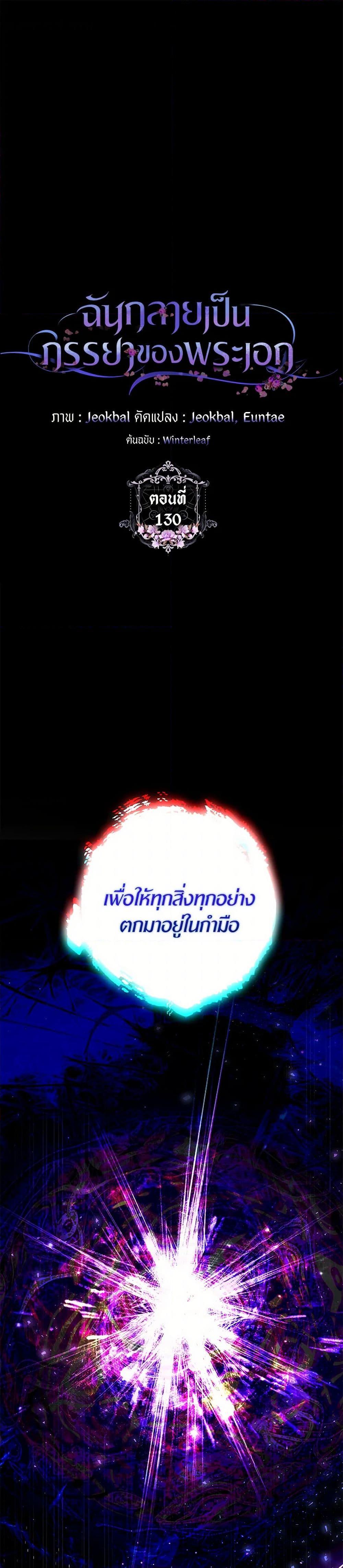 Manga-lc-com อ่านมังงะ อ่านการ์ตูน ออนไลน์ ฟรี I Became the Wife of the Male Lead ตอนที่ 1 2 3 4 5 6 7 8 9 10 11 12 13 14 ฟรี ไม่มีโฆษณา Manga-lc - อ่าน มังงะ อ่าน การ์ตูน ออนไลน์ อ่านมังงะ ฟรี