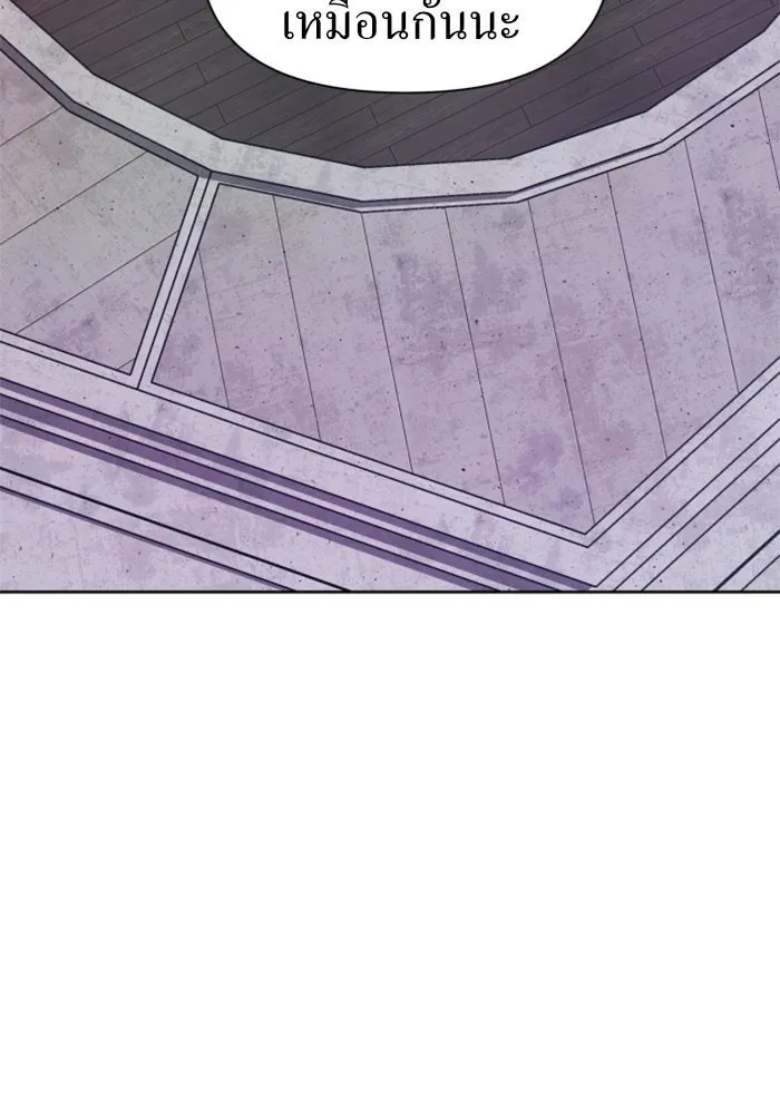 ชิงชีวิตพลิกลิขิตชะตา ตอนที่ 52. เงื่อนไขดูไม่พอดีกัน(1) รูปที่ 151