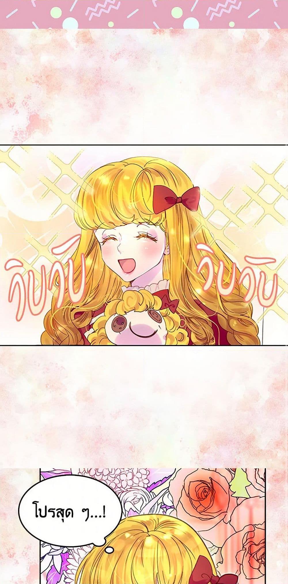 Manga-lc-com อ่านมังงะ อ่านการ์ตูน ออนไลน์ ฟรี Miss Not-So Sidekick ตอนที่ 1 2 3 4 5 6 7 8 9 10 11 12 13 14 ฟรี ไม่มีโฆษณา Manga-lc - อ่าน มังงะ อ่าน การ์ตูน ออนไลน์ อ่านมังงะ ฟรี