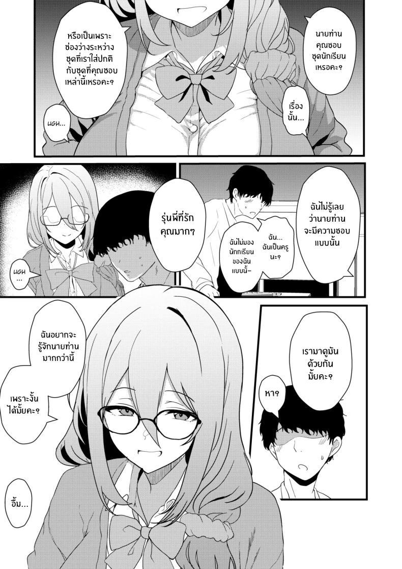 Doujin-Lc- อ่าน โดจิน มังฮวา เกาหลี ญี่ปุ่น จีน แปลไทย ชอบรุ่นพี่คนนี้มั้ยคะ (Agachi) (Blue Archive) ตอนที่ 1 2 3 4 5 6 7 8 9 10 11 12 13 14 ฟรี ไม่มีโฆษณา อ่าน โดจิน Manhwa เกาหลี ญี่ปุ่น จีน เรามีครบ คัดมาให้เน้นๆ โดจิน 18+ รับประกันความฟินโดย  Doujin Lc