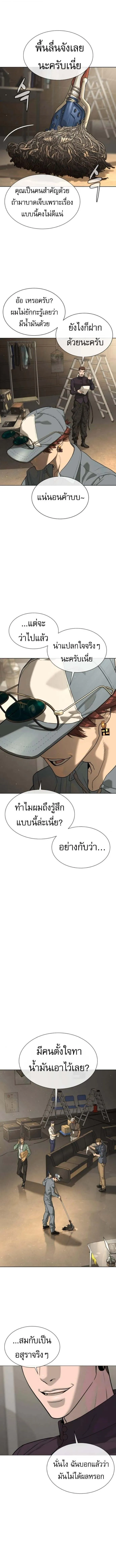 Killer Peter ป_เตอร_โคตรน_กฆ_า ตอนที่ ตอนที่ 106 รูปที่ 18