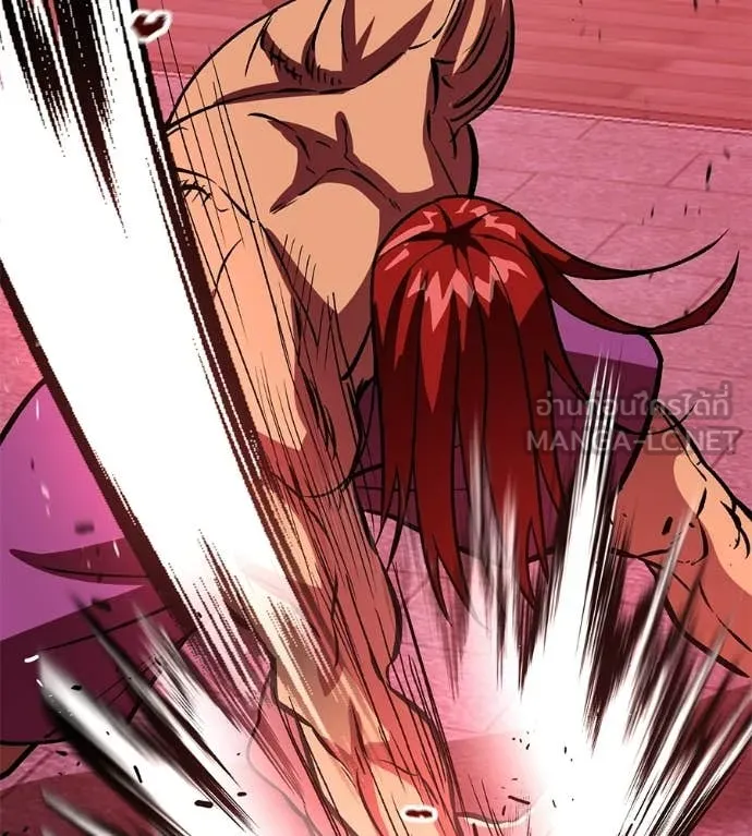 เรียกฉันว่าพระเจ้า ตอนที่ 78 รูปที่ 126