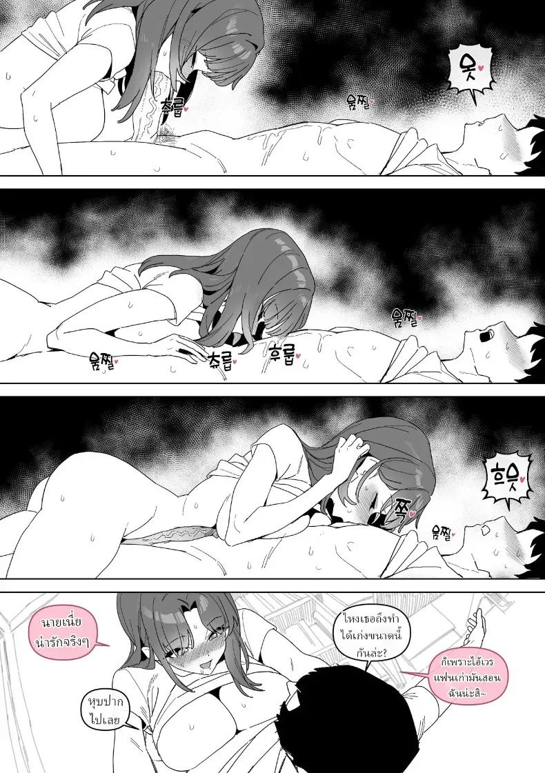 Doujin-Lc- อ่าน โดจิน มังฮวา เกาหลี ญี่ปุ่น จีน แปลไทย เป็นเพื่อนกัน20ปี [Luxsumildo] ตอนที่ 1 2 3 4 5 6 7 8 9 10 11 12 13 14 ฟรี ไม่มีโฆษณา อ่าน โดจิน Manhwa เกาหลี ญี่ปุ่น จีน เรามีครบ คัดมาให้เน้นๆ โดจิน 18+ รับประกันความฟินโดย  Doujin Lc