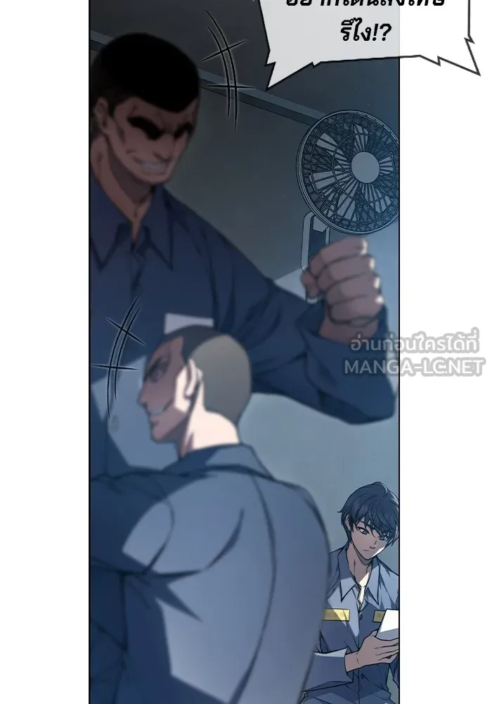 เยาวชนคนคุก ตอนที่ 1 รูปที่ 150