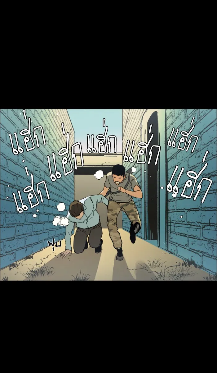 พี่ชายสายบอดี้การ์ด ตอนที่ prologue รูปที่ 77