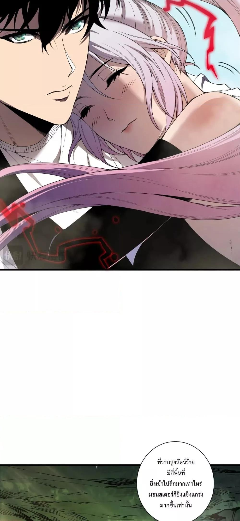 Manga-lc-com อ่านมังงะ อ่านการ์ตูน ออนไลน์ ฟรี NecromancerKin ตอนที่ 1 2 3 4 5 6 7 8 9 10 11 12 13 14 ฟรี ไม่มีโฆษณา Manga-lc - อ่าน มังงะ อ่าน การ์ตูน ออนไลน์ อ่านมังงะ ฟรี