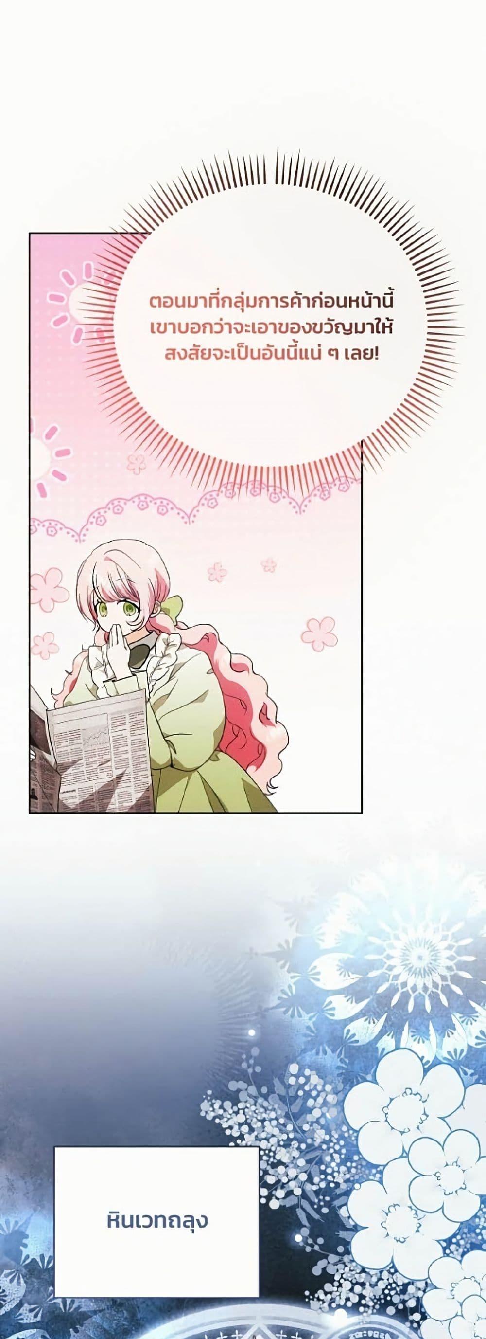 Manga-lc-com อ่านมังงะ อ่านการ์ตูน ออนไลน์ ฟรี I Will Protect My Tyrant Dad! ตอนที่ 1 2 3 4 5 6 7 8 9 10 11 12 13 14 ฟรี ไม่มีโฆษณา Manga-lc - อ่าน มังงะ อ่าน การ์ตูน ออนไลน์ อ่านมังงะ ฟรี