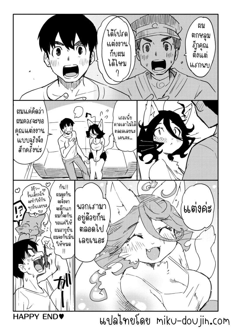 Doujin-Lc- อ่าน โดจิน มังฮวา เกาหลี ญี่ปุ่น จีน แปลไทย ผมหลงรักคุณยูริ [Sanjiro] Yakusoku no Yubiwa｜Promise Ring ตอนที่ 1 2 3 4 5 6 7 8 9 10 11 12 13 14 ฟรี ไม่มีโฆษณา อ่าน โดจิน Manhwa เกาหลี ญี่ปุ่น จีน เรามีครบ คัดมาให้เน้นๆ โดจิน 18+ รับประกันความฟินโดย  Doujin Lc