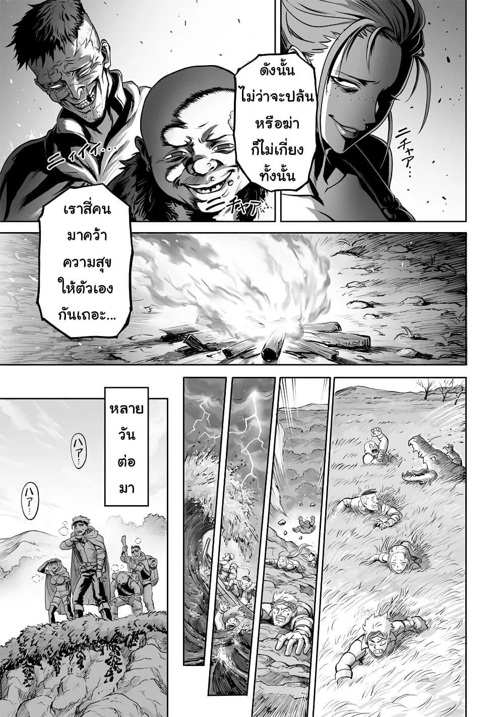 Manga-lc-com อ่านมังงะ อ่านการ์ตูน ออนไลน์ ฟรี Kono Inutokitara Mago No Koto Shika Kangaeteinai ～ Inusei Mao No Yari Nokoshi ～ ตอนที่ 1 2 3 4 5 6 7 8 9 10 11 12 13 14 ฟรี ไม่มีโฆษณา Manga-lc - อ่าน มังงะ อ่าน การ์ตูน ออนไลน์ อ่านมังงะ ฟรี