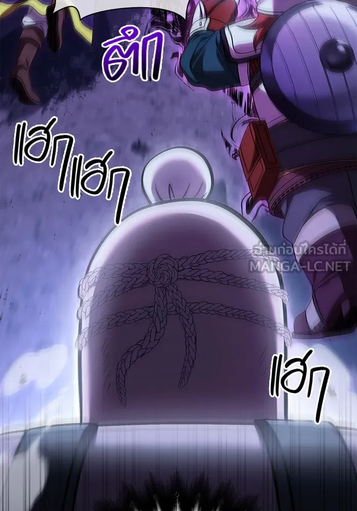 เอาชีวิตรอดในเกมฉบับคนเถื่อน ตอนที่ 43 รูปที่ 12