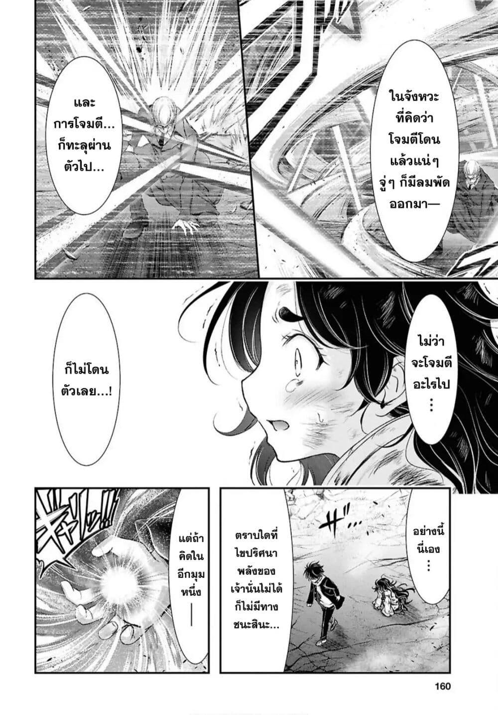 Manga-lc-com อ่านมังงะ อ่านการ์ตูน ออนไลน์ ฟรี The moon cries at the final wish ตอนที่ 1 2 3 4 5 6 7 8 9 10 11 12 13 14 ฟรี ไม่มีโฆษณา Manga-lc - อ่าน มังงะ อ่าน การ์ตูน ออนไลน์ อ่านมังงะ ฟรี