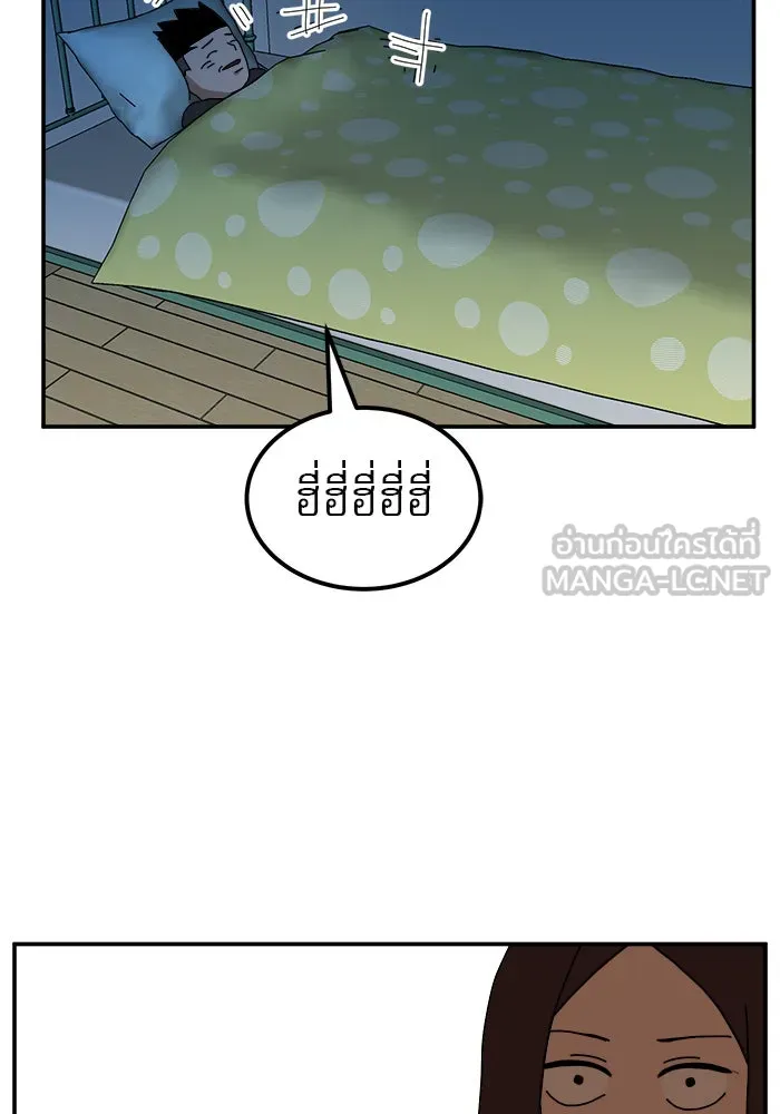 Double Click ตอนที่ 21 รูปที่ 42