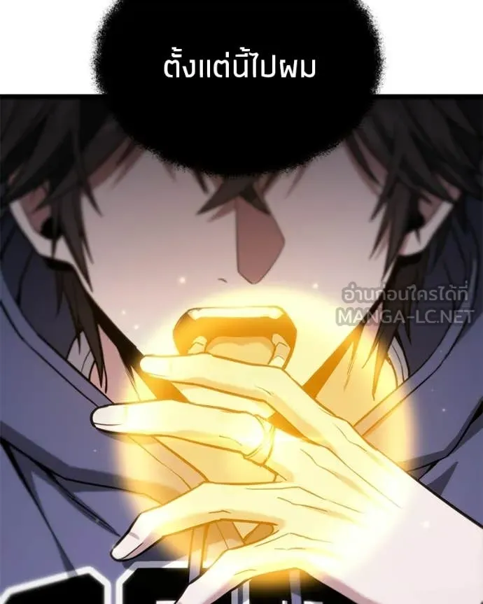 โทษที พื้นที่นี้ ตอนที่ 55 รูปที่ 173