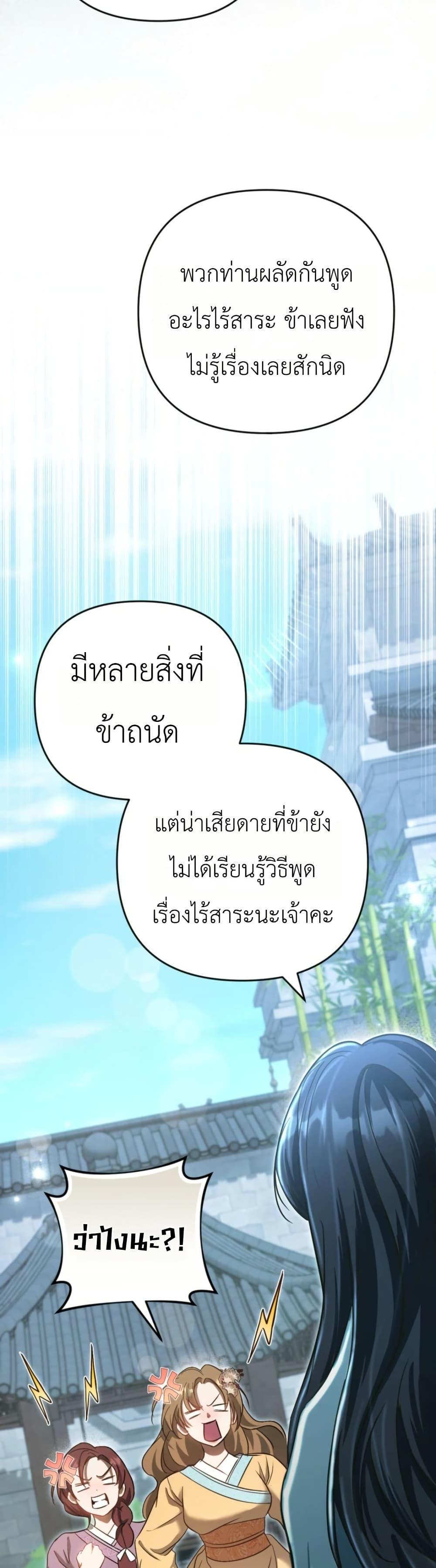Manga-lc-com อ่านมังงะ อ่านการ์ตูน ออนไลน์ ฟรี The Heavenly Demon Cults Strongest Maid ตอนที่ 1 2 3 4 5 6 7 8 9 10 11 12 13 14 ฟรี ไม่มีโฆษณา Manga-lc - อ่าน มังงะ อ่าน การ์ตูน ออนไลน์ อ่านมังงะ ฟรี
