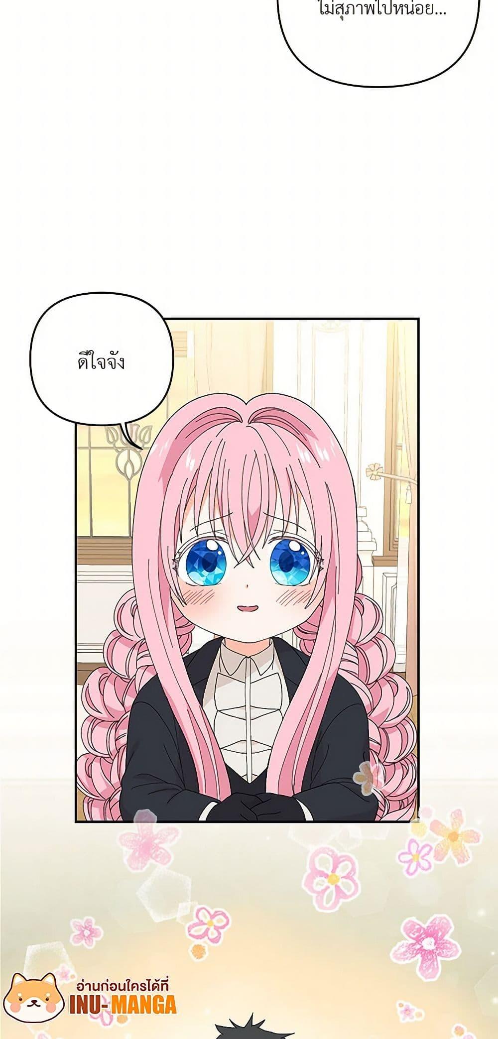 Manga-lc-com อ่านมังงะ อ่านการ์ตูน ออนไลน์ ฟรี Our Little Empress ตอนที่ 1 2 3 4 5 6 7 8 9 10 11 12 13 14 ฟรี ไม่มีโฆษณา Manga-lc - อ่าน มังงะ อ่าน การ์ตูน ออนไลน์ อ่านมังงะ ฟรี