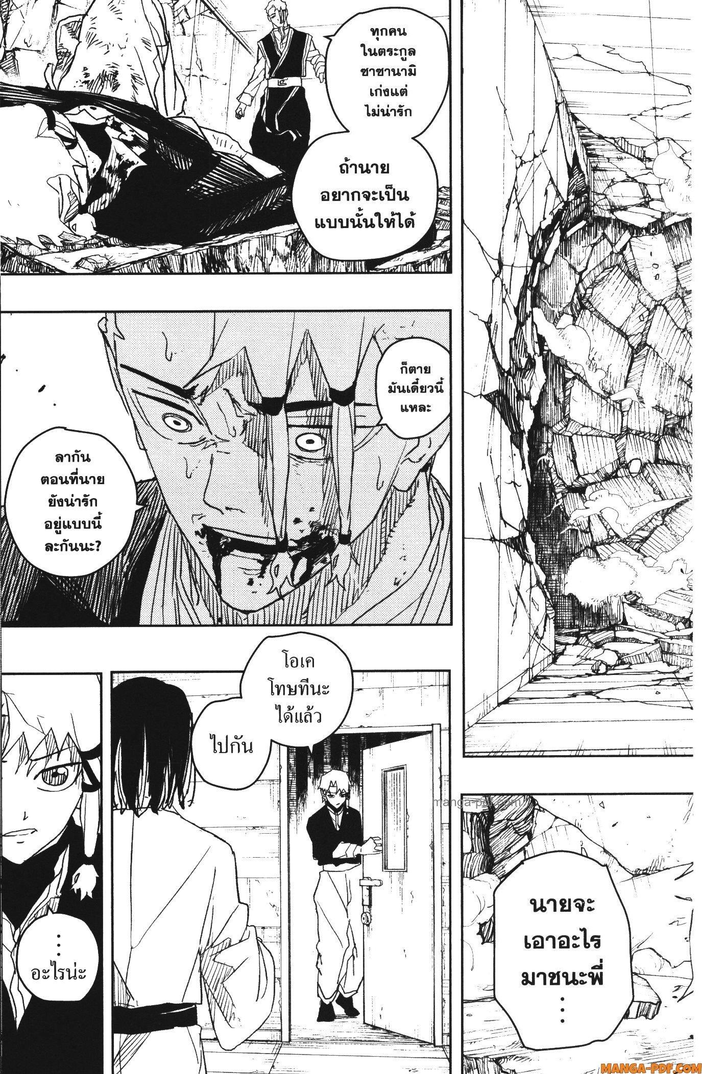 Manga-lc-com อ่านมังงะ อ่านการ์ตูน ออนไลน์ ฟรี Kagurabachi ตอนที่ 1 2 3 4 5 6 7 8 9 10 11 12 13 14 ฟรี ไม่มีโฆษณา Manga-lc - อ่าน มังงะ อ่าน การ์ตูน ออนไลน์ อ่านมังงะ ฟรี