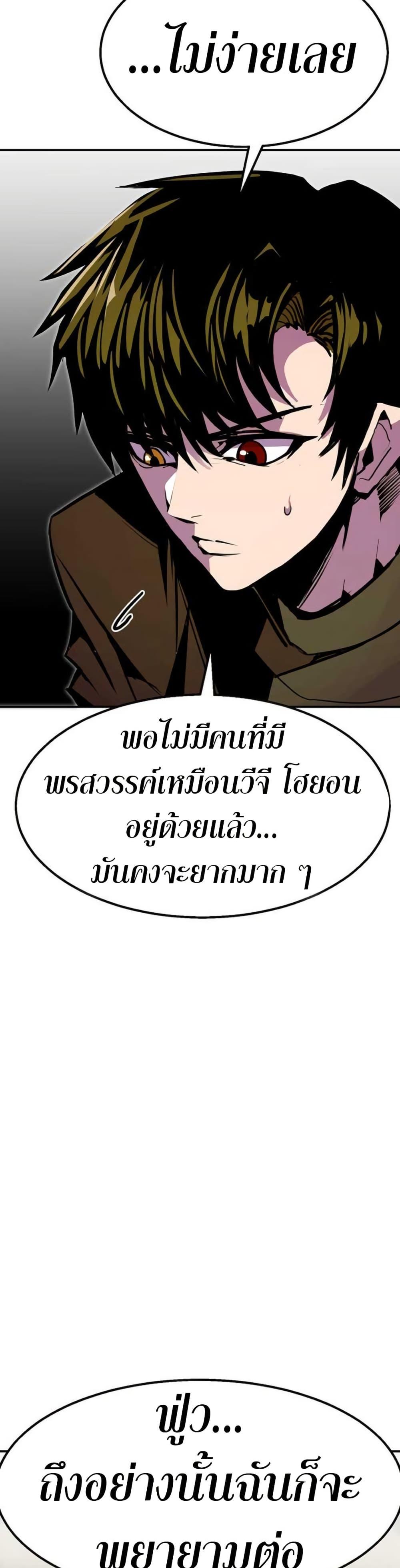 Manga-lc-com อ่านมังงะ อ่านการ์ตูน ออนไลน์ ฟรี Worthless Regression ตอนที่ 1 2 3 4 5 6 7 8 9 10 11 12 13 14 ฟรี ไม่มีโฆษณา Manga-lc - อ่าน มังงะ อ่าน การ์ตูน ออนไลน์ อ่านมังงะ ฟรี