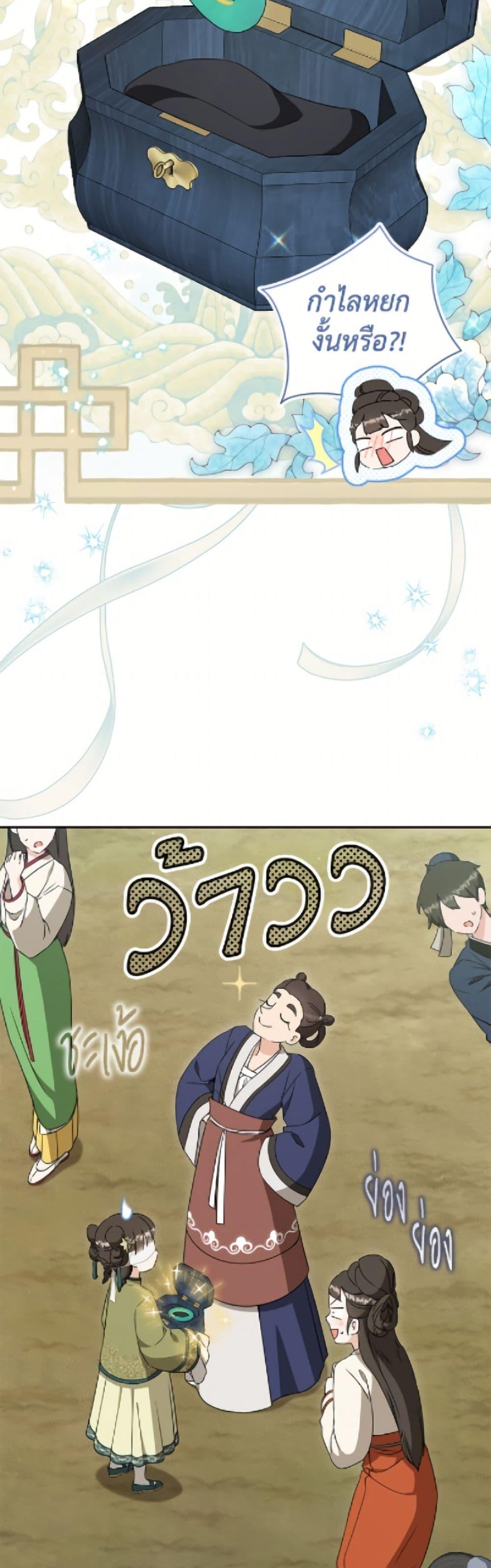 Manga-lc-com อ่านมังงะ อ่านการ์ตูน ออนไลน์ ฟรี I Became the Despised Granddaughter of the Powerful Martial Arts Family ตอนที่ 1 2 3 4 5 6 7 8 9 10 11 12 13 14 ฟรี ไม่มีโฆษณา Manga-lc - อ่าน มังงะ อ่าน การ์ตูน ออนไลน์ อ่านมังงะ ฟรี