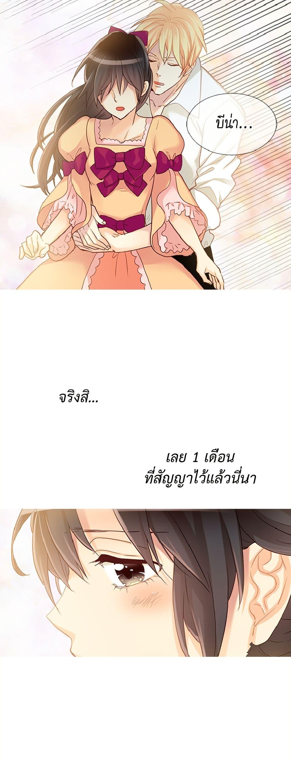 Manga-lc-com อ่านมังงะ อ่านการ์ตูน ออนไลน์ ฟรี Isekai Empress ตอนที่ 1 2 3 4 5 6 7 8 9 10 11 12 13 14 ฟรี ไม่มีโฆษณา Manga-lc - อ่าน มังงะ อ่าน การ์ตูน ออนไลน์ อ่านมังงะ ฟรี