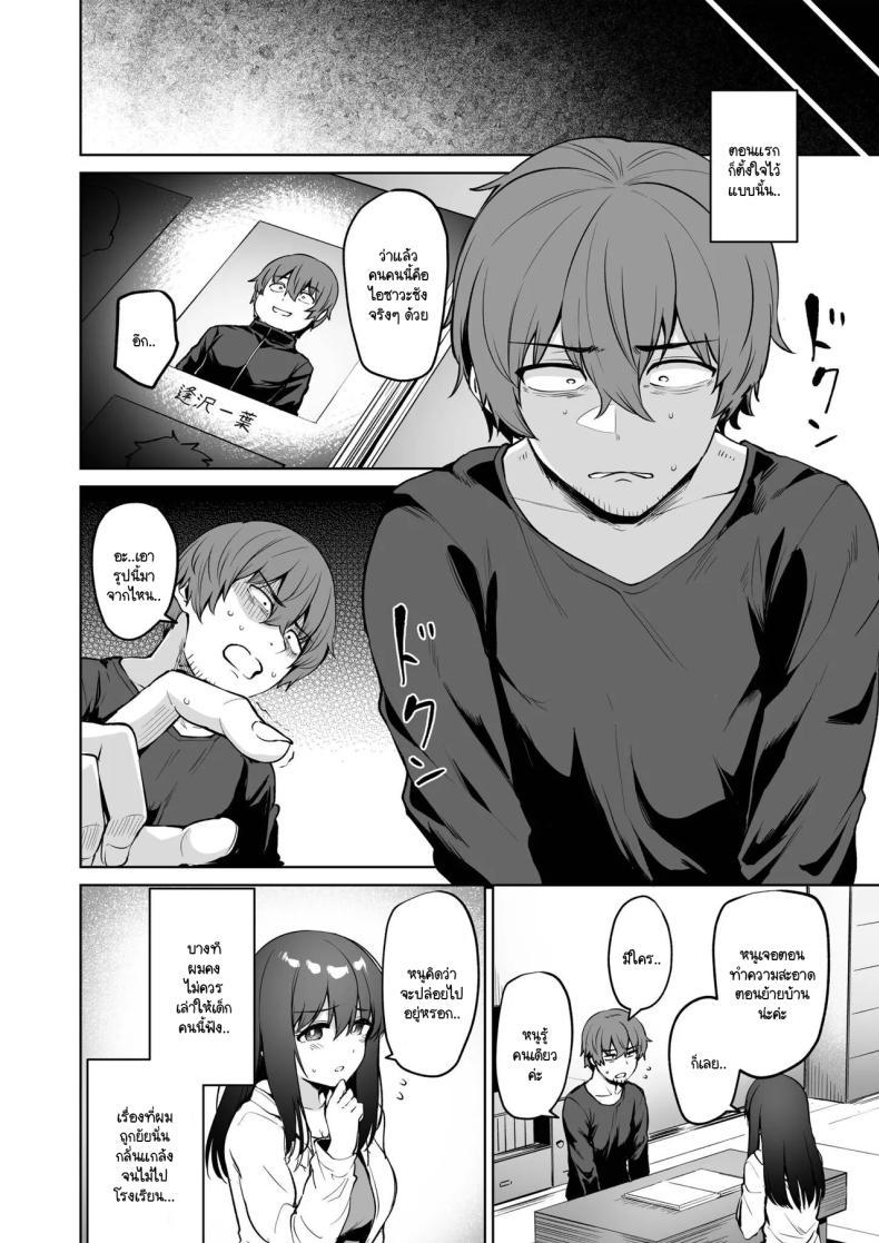 Doujin-Lc- อ่าน โดจิน มังฮวา เกาหลี ญี่ปุ่น จีน แปลไทย หวนคืนมาเจออีกครั้ง [Coupe] Akumu Revenge 1 ตอนที่ 1 2 3 4 5 6 7 8 9 10 11 12 13 14 ฟรี ไม่มีโฆษณา อ่าน โดจิน Manhwa เกาหลี ญี่ปุ่น จีน เรามีครบ คัดมาให้เน้นๆ โดจิน 18+ รับประกันความฟินโดย  Doujin Lc