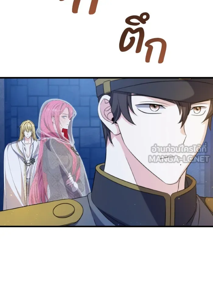 ทำแบบนี้ไม่ได้เพคะ องค์ชาย ตอนที่ 54 รูปที่ 102