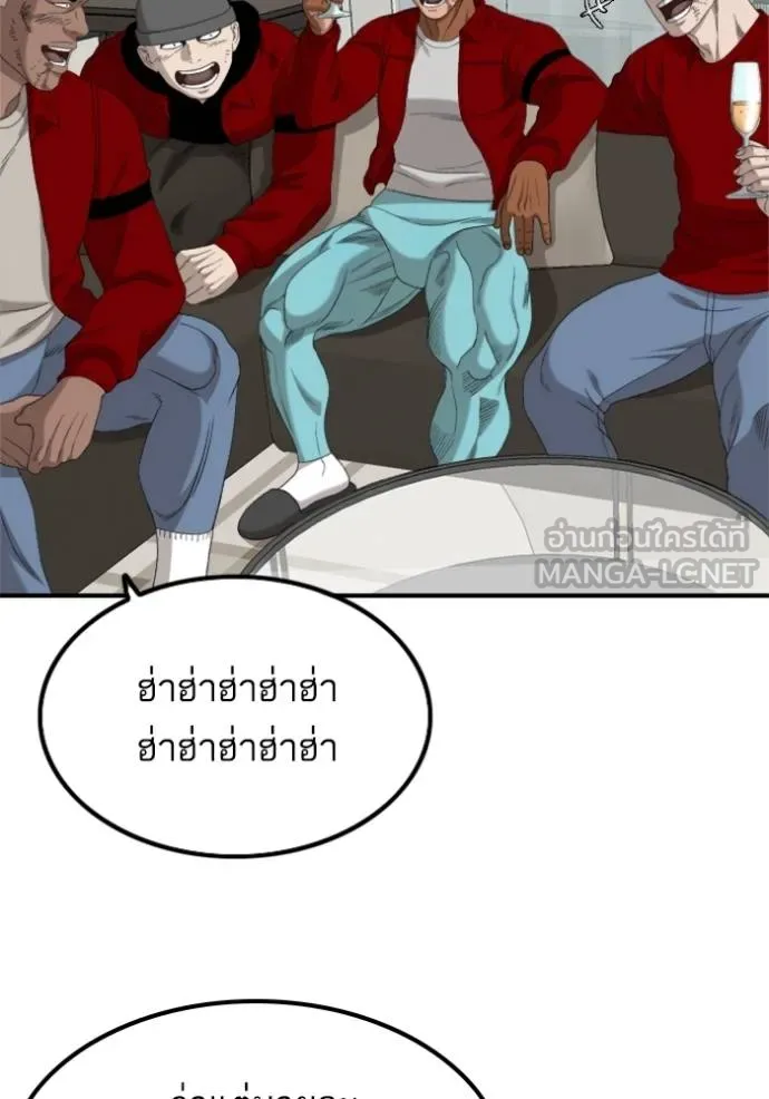 BAD GUY ตอนที่ 247 รูปที่ 54