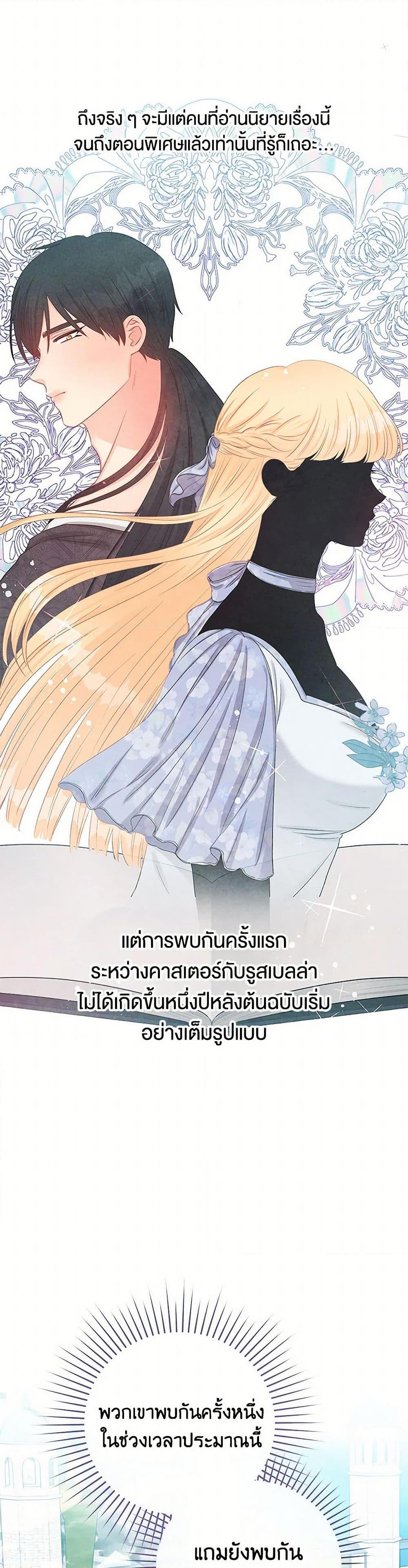 Manga-lc-com อ่านมังงะ อ่านการ์ตูน ออนไลน์ ฟรี Don’t Concern Yourself With That Book ตอนที่ 1 2 3 4 5 6 7 8 9 10 11 12 13 14 ฟรี ไม่มีโฆษณา Manga-lc - อ่าน มังงะ อ่าน การ์ตูน ออนไลน์ อ่านมังงะ ฟรี
