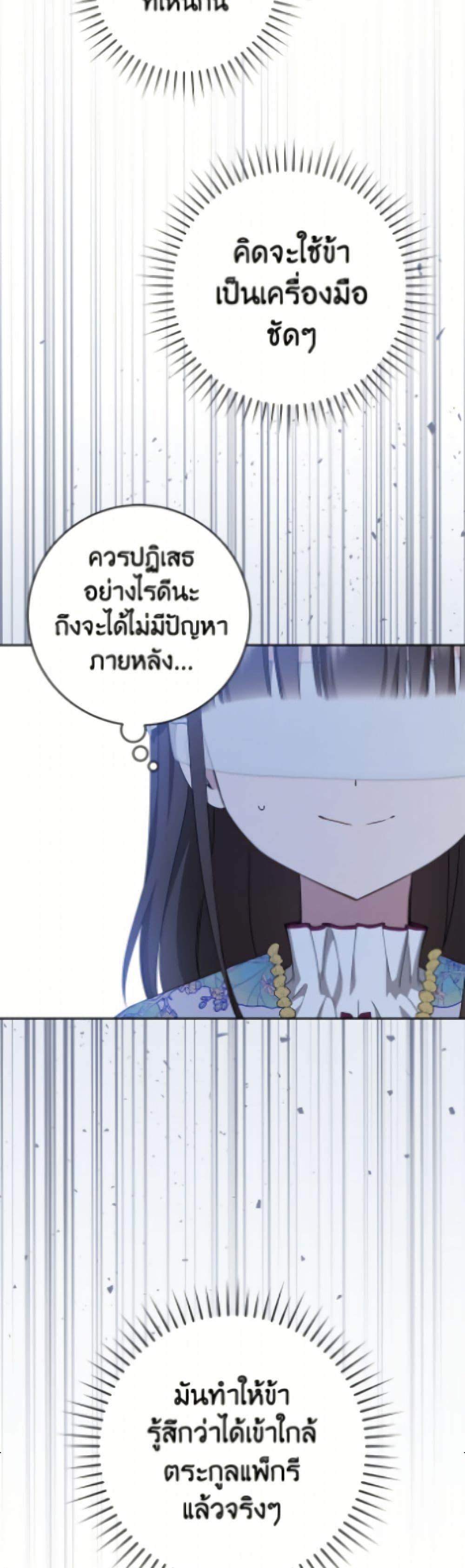 Manga-lc-com อ่านมังงะ อ่านการ์ตูน ออนไลน์ ฟรี I Became the Despised Granddaughter of the Powerful Martial Arts Family ตอนที่ 1 2 3 4 5 6 7 8 9 10 11 12 13 14 ฟรี ไม่มีโฆษณา Manga-lc - อ่าน มังงะ อ่าน การ์ตูน ออนไลน์ อ่านมังงะ ฟรี