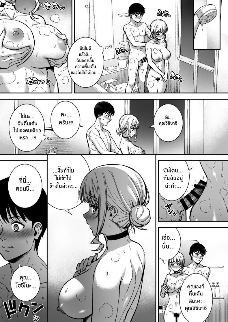 Doujin-Lc- อ่าน โดจิน มังฮวา เกาหลี ญี่ปุ่น จีน แปลไทย ผมกับเธอเป็นแค่คู่ทดลองงั้นเหรอ [Do well !!! (Tatsuka)] Kanojo wa Boku no Taieki de Ugoite iru Phase 01 ตอนที่ 1 2 3 4 5 6 7 8 9 10 11 12 13 14 ฟรี ไม่มีโฆษณา อ่าน โดจิน Manhwa เกาหลี ญี่ปุ่น จีน เรามีครบ คัดมาให้เน้นๆ โดจิน 18+ รับประกันความฟินโดย  Doujin Lc