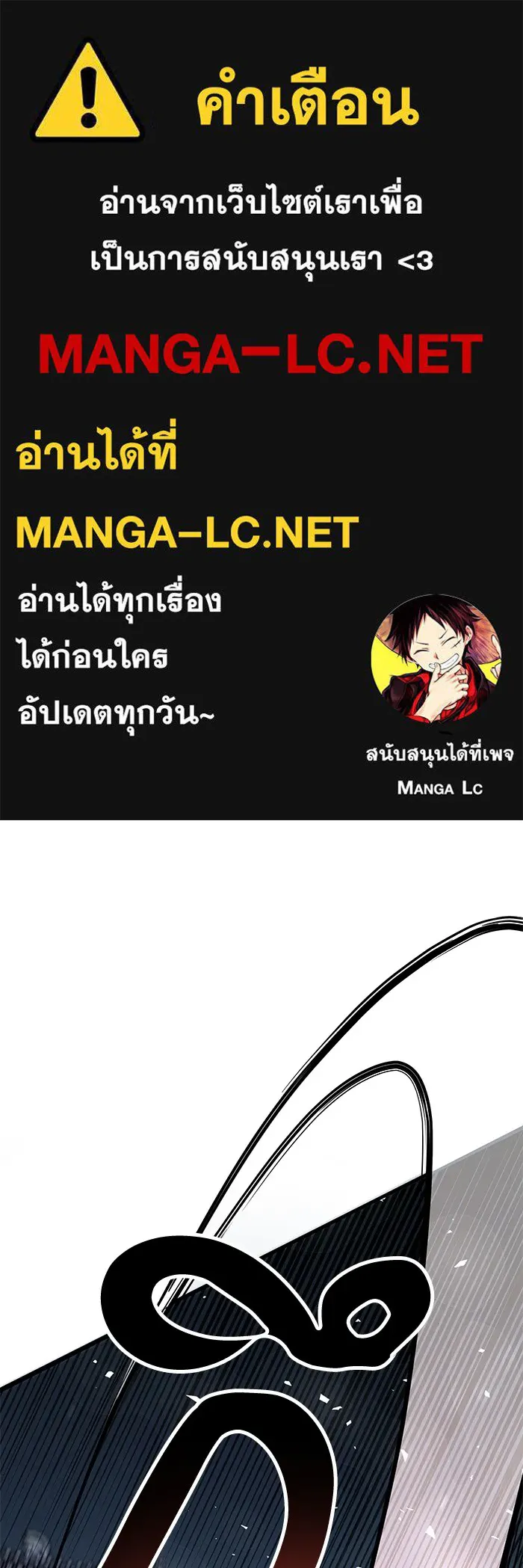 คุณปู่จอมยุทธกับหลานสาวสุดแกร่ง ตอนที่ 30 รูปที่ 1