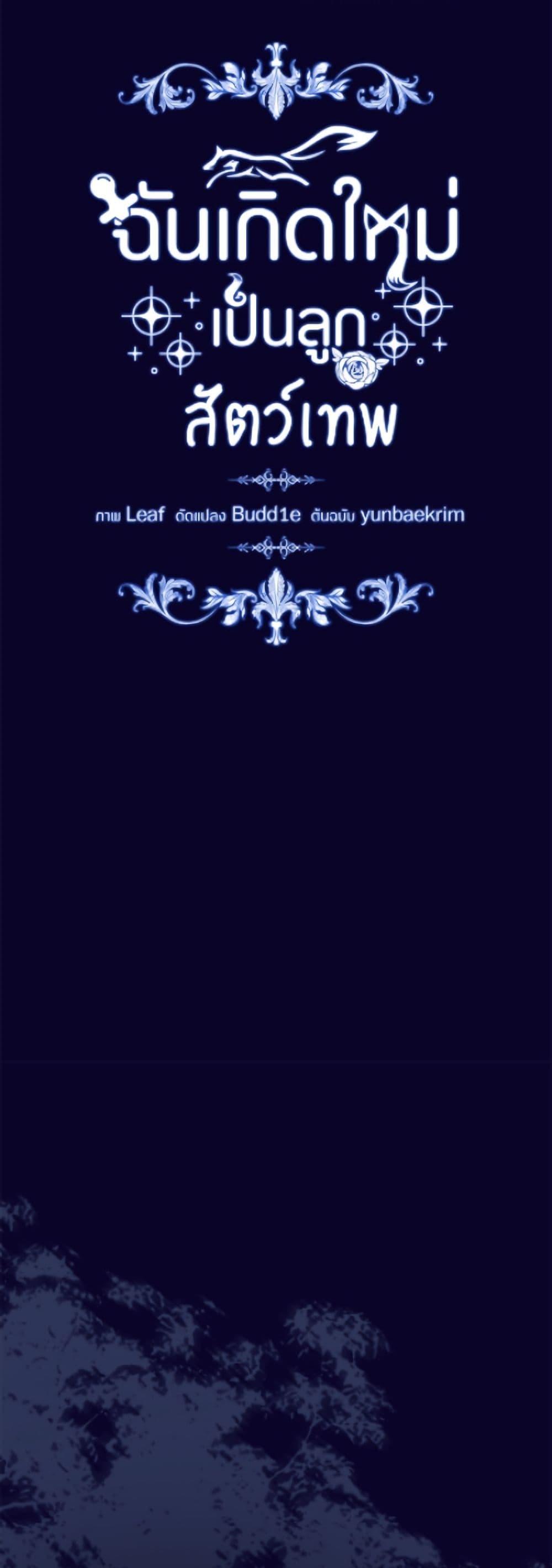 Manga-lc-com อ่านมังงะ อ่านการ์ตูน ออนไลน์ ฟรี I Was Reincarnated as a Baby Fox God ตอนที่ 1 2 3 4 5 6 7 8 9 10 11 12 13 14 ฟรี ไม่มีโฆษณา Manga-lc - อ่าน มังงะ อ่าน การ์ตูน ออนไลน์ อ่านมังงะ ฟรี