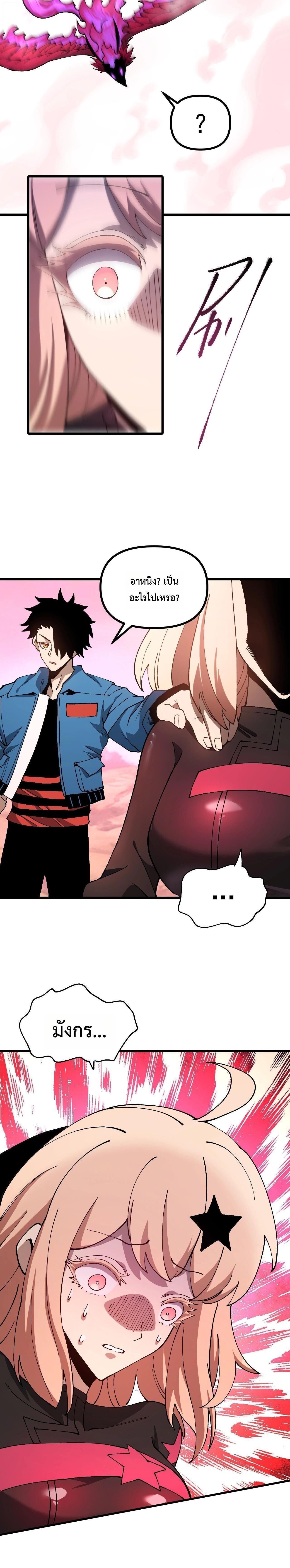 Manga-lc-com อ่านมังงะ อ่านการ์ตูน ออนไลน์ ฟรี Global Beast Tamer I Can See the Path of Evolution ตอนที่ 1 2 3 4 5 6 7 8 9 10 11 12 13 14 ฟรี ไม่มีโฆษณา Manga-lc - อ่าน มังงะ อ่าน การ์ตูน ออนไลน์ อ่านมังงะ ฟรี