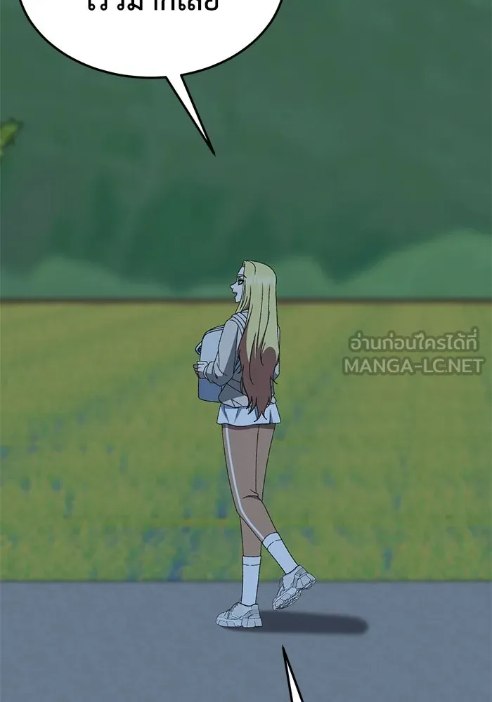 ช่วยเปลี่ยนฉันที ตอนที่ 319. ซีซัน 3 ฮยอนยอจู 14 รูปที่ 156