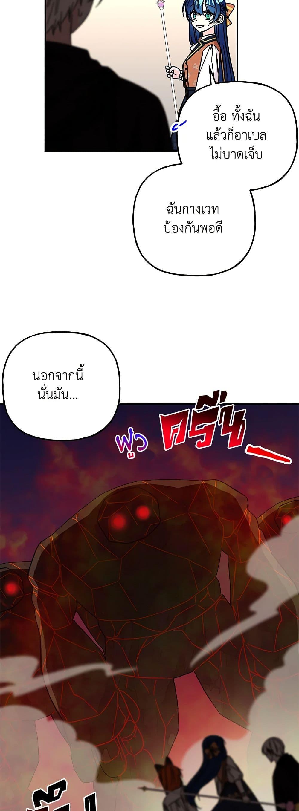 Manga-lc-com อ่านมังงะ อ่านการ์ตูน ออนไลน์ ฟรี Daughter of the Archmage ตอนที่ 1 2 3 4 5 6 7 8 9 10 11 12 13 14 ฟรี ไม่มีโฆษณา Manga-lc - อ่าน มังงะ อ่าน การ์ตูน ออนไลน์ อ่านมังงะ ฟรี