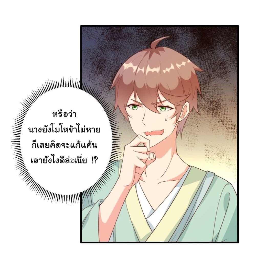 Manga-lc-com อ่านมังงะ อ่านการ์ตูน ออนไลน์ ฟรี My Journey To The West ตอนที่ 1 2 3 4 5 6 7 8 9 10 11 12 13 14 ฟรี ไม่มีโฆษณา Manga-lc - อ่าน มังงะ อ่าน การ์ตูน ออนไลน์ อ่านมังงะ ฟรี