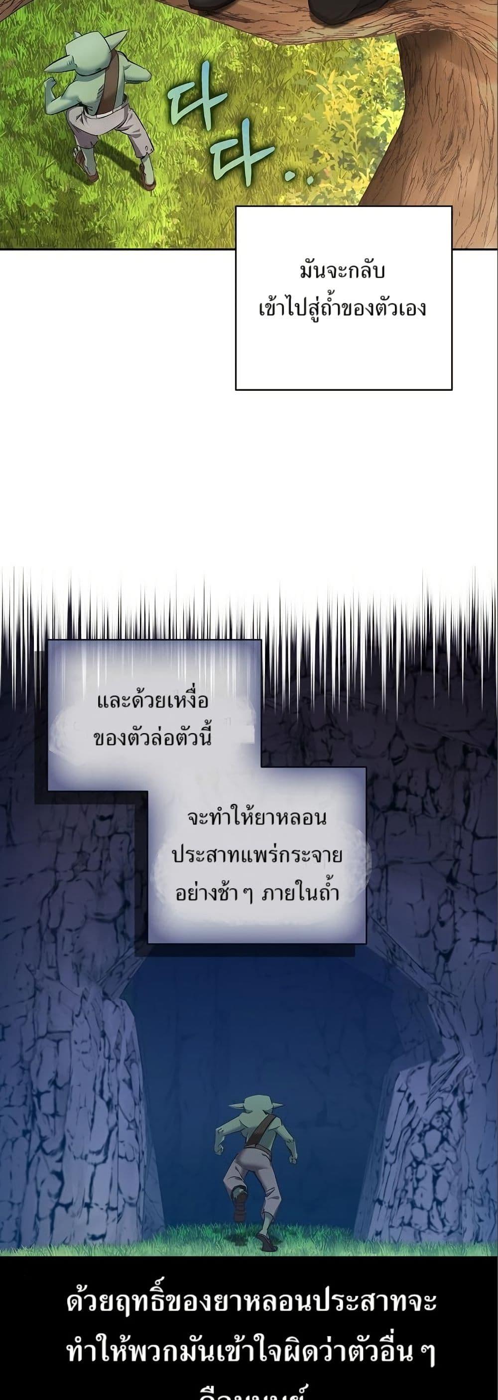 Manga-lc-com อ่านมังงะ อ่านการ์ตูน ออนไลน์ ฟรี Kill the Emperor ตอนที่ 1 2 3 4 5 6 7 8 9 10 11 12 13 14 ฟรี ไม่มีโฆษณา Manga-lc - อ่าน มังงะ อ่าน การ์ตูน ออนไลน์ อ่านมังงะ ฟรี