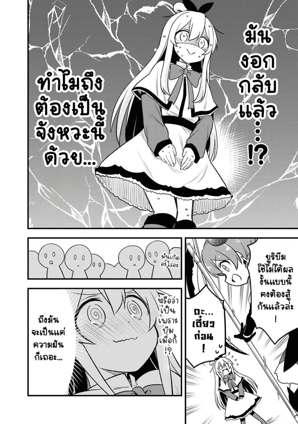 Manga-lc-com อ่านมังงะ อ่านการ์ตูน ออนไลน์ ฟรี Onii-chan wa Oshimai! Koushiki Anthology Comic ตอนที่ 1 2 3 4 5 6 7 8 9 10 11 12 13 14 ฟรี ไม่มีโฆษณา Manga-lc - อ่าน มังงะ อ่าน การ์ตูน ออนไลน์ อ่านมังงะ ฟรี