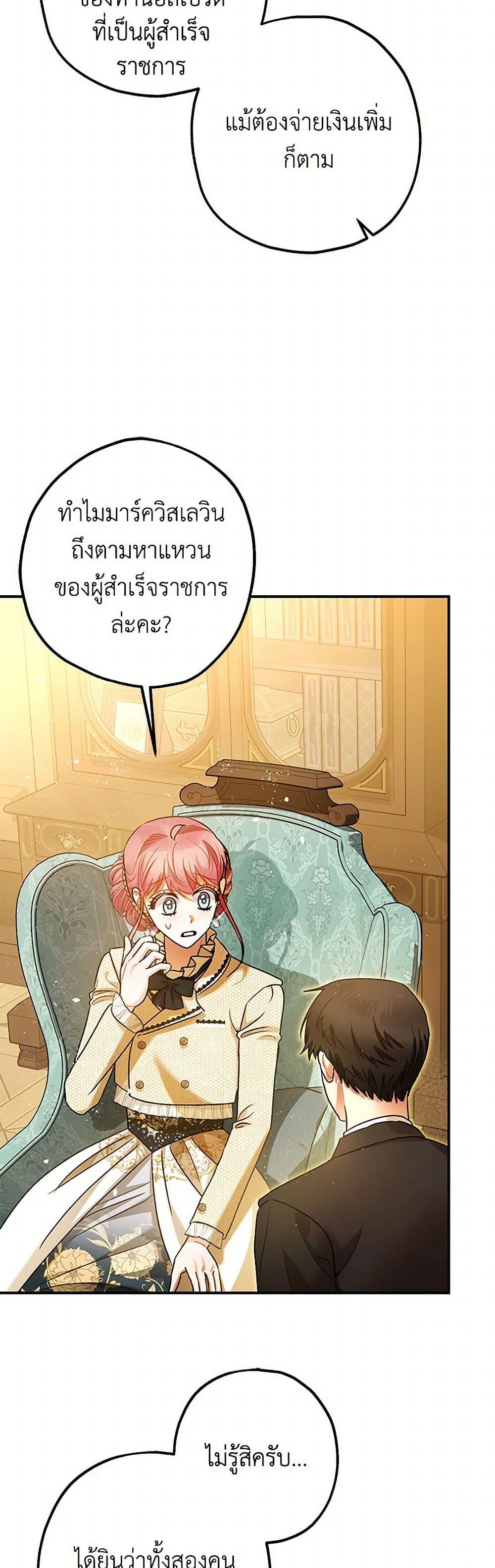 Manga-lc-com อ่านมังงะ อ่านการ์ตูน ออนไลน์ ฟรี The Tyrant’s Tranquilizer ตอนที่ 1 2 3 4 5 6 7 8 9 10 11 12 13 14 ฟรี ไม่มีโฆษณา Manga-lc - อ่าน มังงะ อ่าน การ์ตูน ออนไลน์ อ่านมังงะ ฟรี