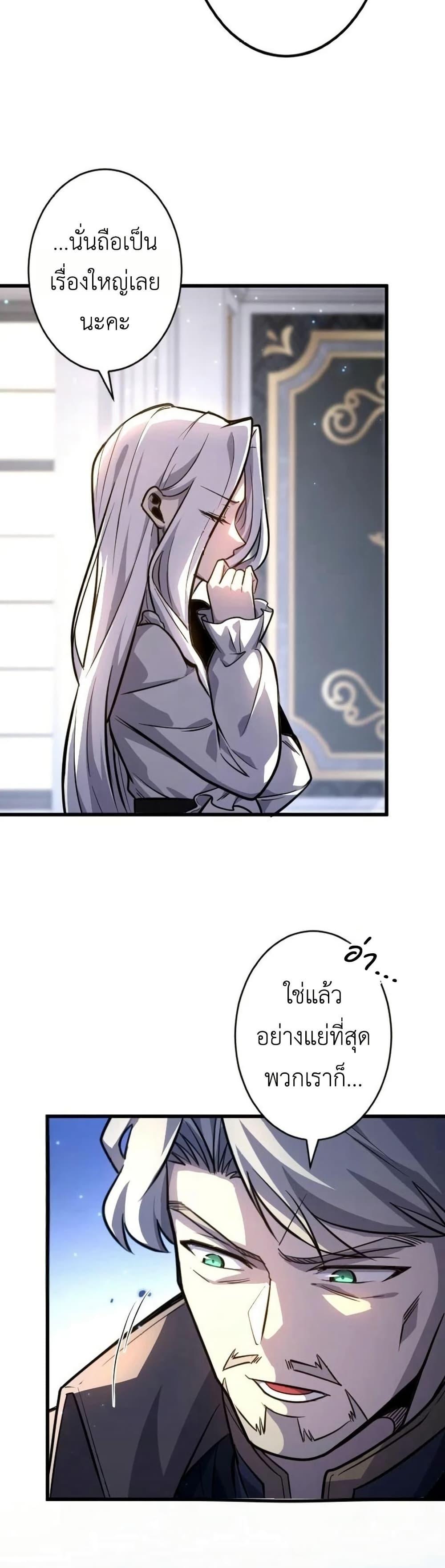 Manga-lc-com อ่านมังงะ อ่านการ์ตูน ออนไลน์ ฟรี The Rebel of the Tyrant Noble House ตอนที่ 1 2 3 4 5 6 7 8 9 10 11 12 13 14 ฟรี ไม่มีโฆษณา Manga-lc - อ่าน มังงะ อ่าน การ์ตูน ออนไลน์ อ่านมังงะ ฟรี