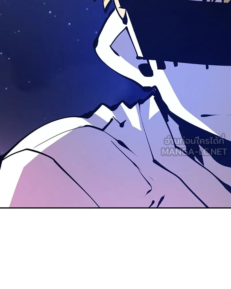 Player ตอนที่ 74 รูปที่ 108